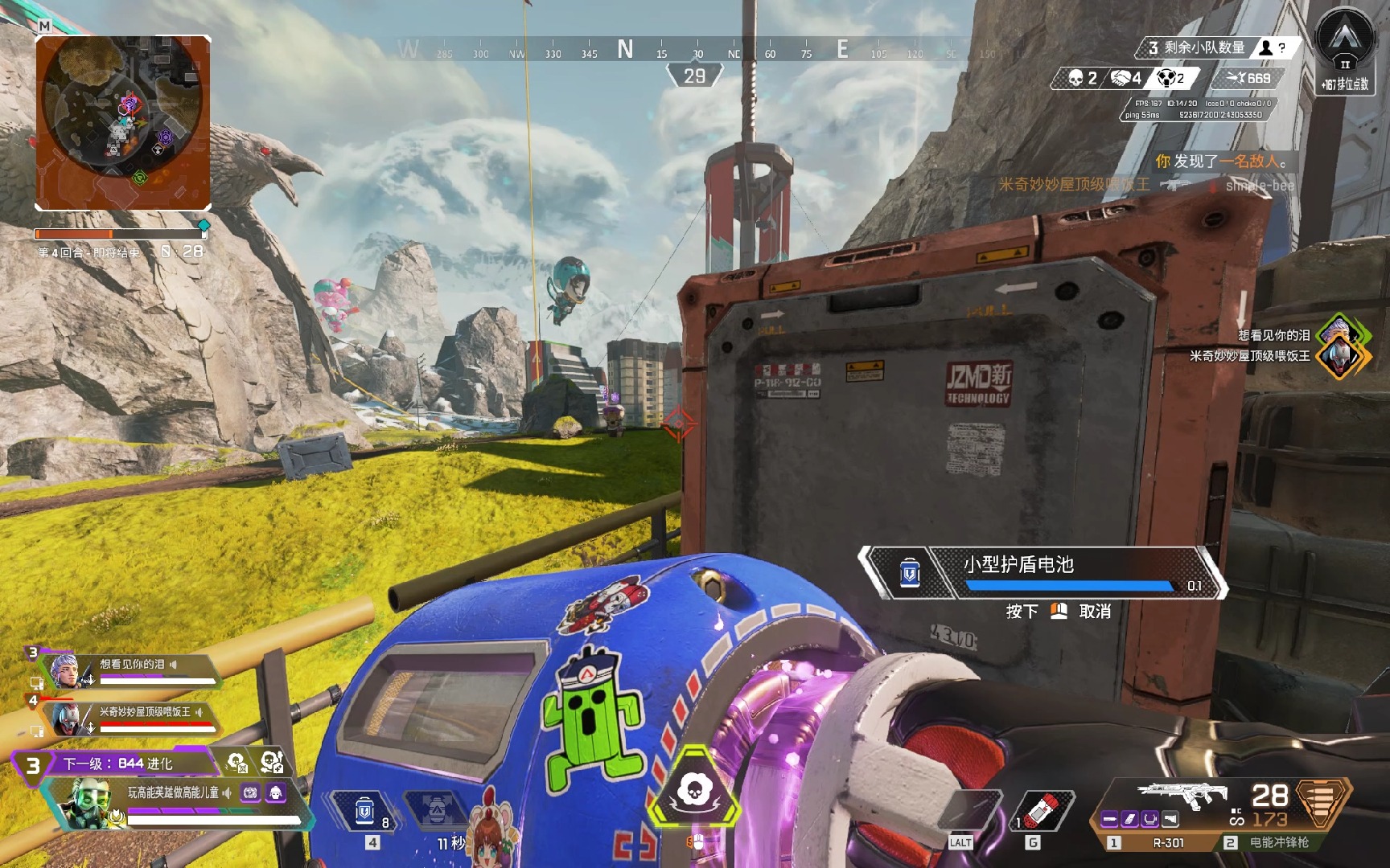 区通过波兰 区通过波兰