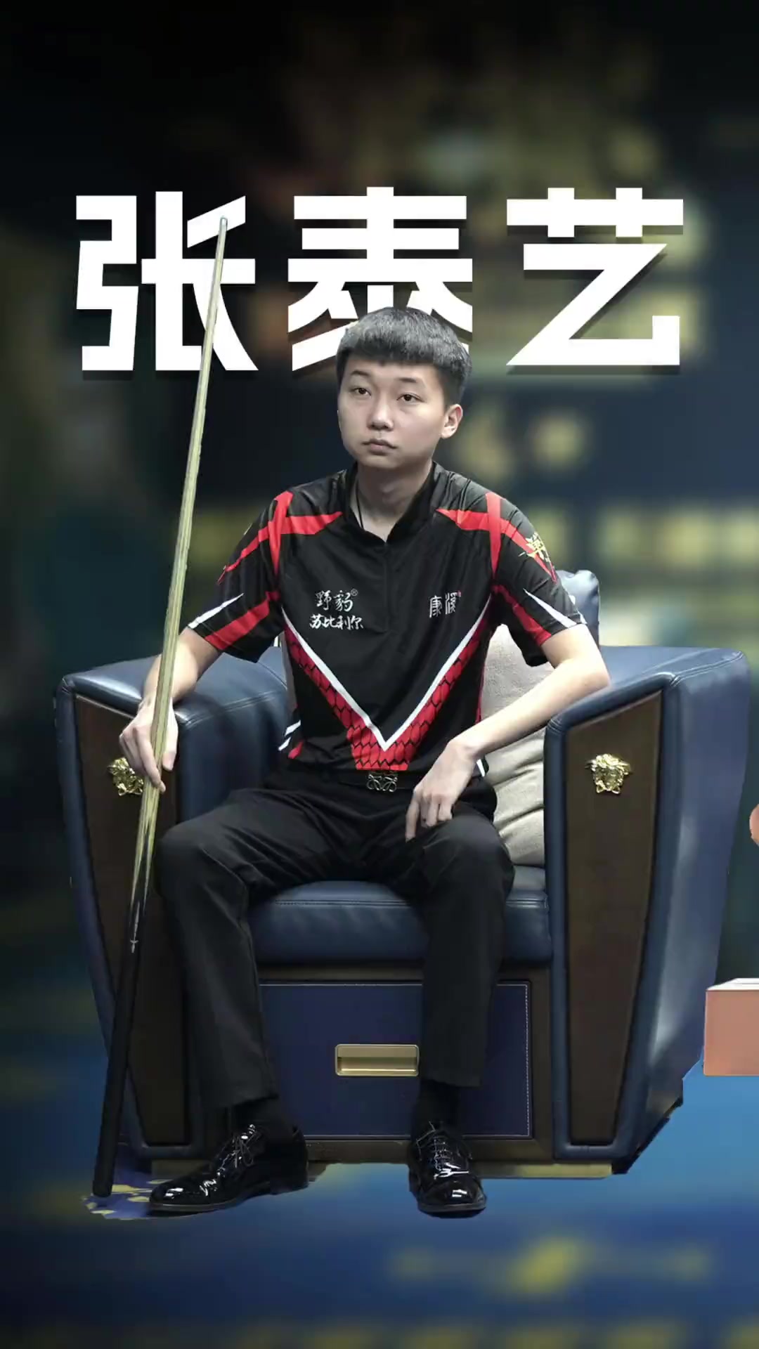 杯的最好成 杯的最好成